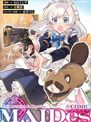 斗罗大陆